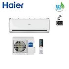 Haier climatizzatore condizionatore serie tundra 2.0 as25tadhra gas r32 da 9000 btu in classe a++ wi fi re